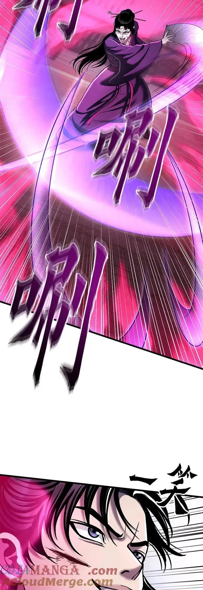 漫画《彭家四公子》第123话第64张图