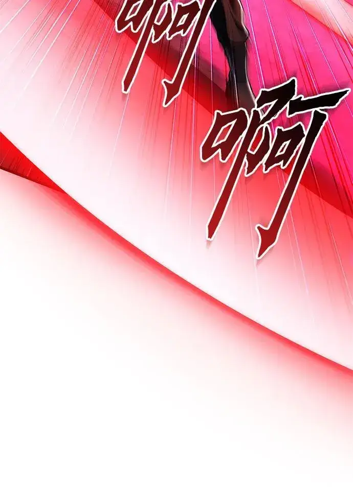 漫画《彭家四公子》第123话第66张图