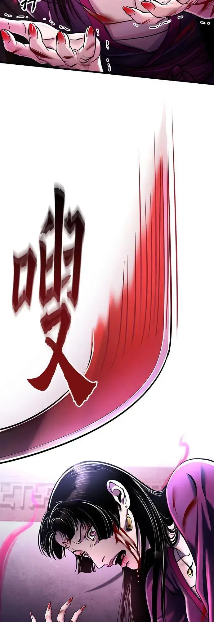 漫画《彭家四公子》第124话第33张图