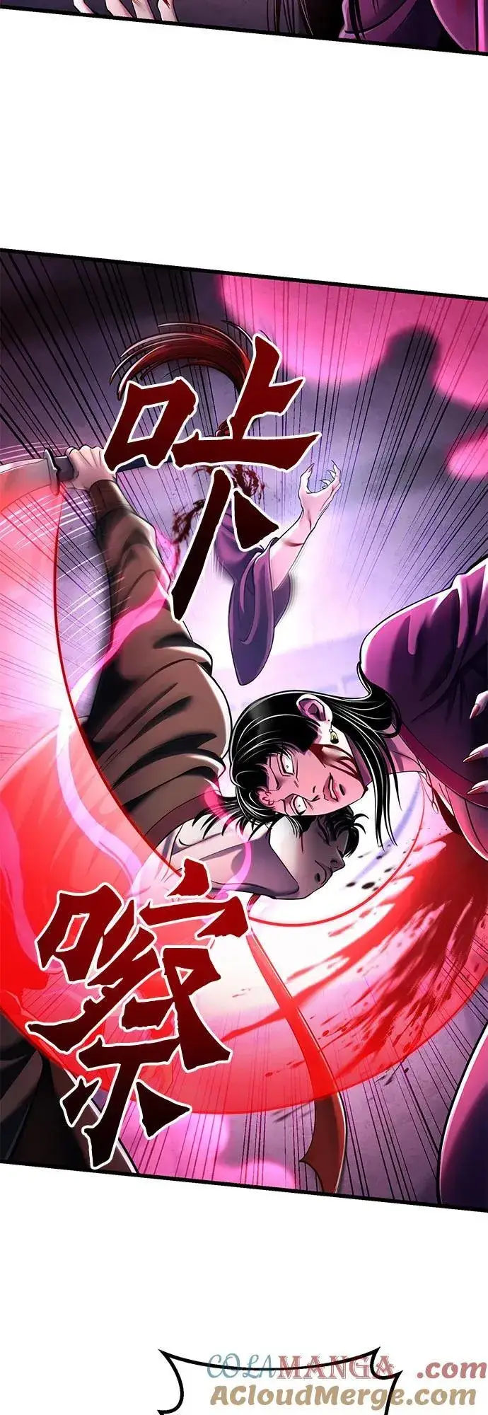 漫画《彭家四公子》第124话第34张图