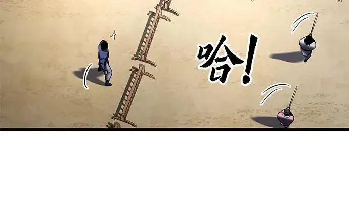 漫画《彭家四公子》第124话第71张图