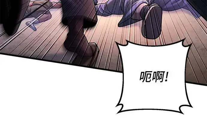 漫画《彭家四公子》第127话第45张图