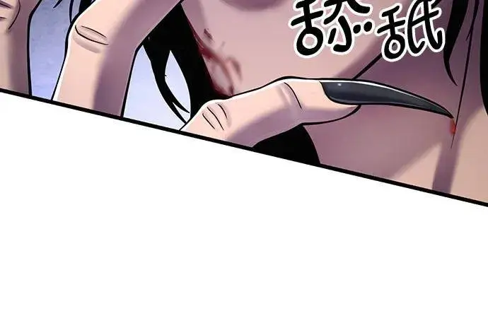 漫画《彭家四公子》第127话第75张图