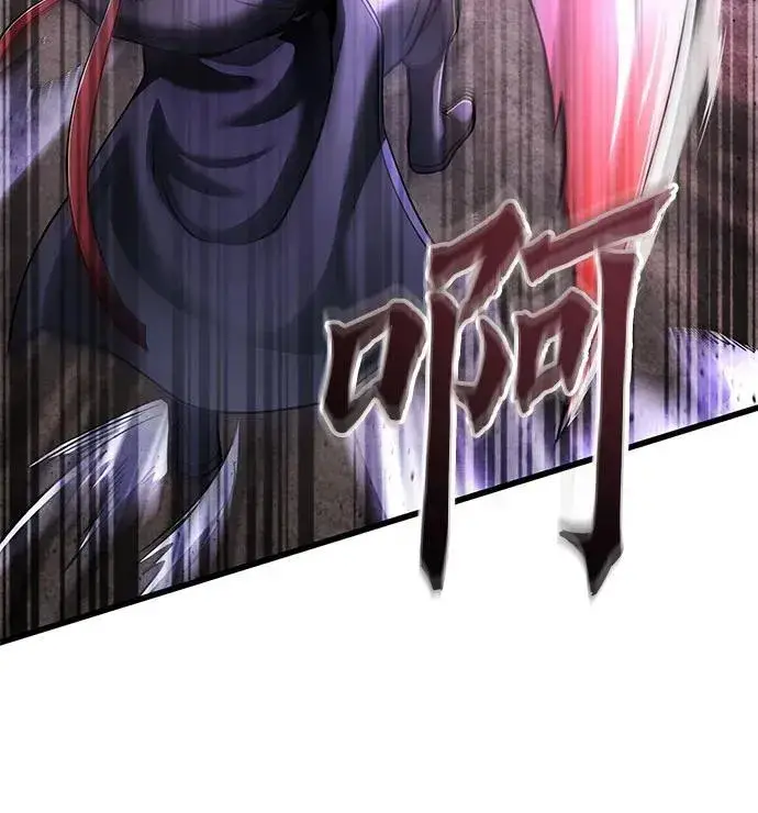 漫画《彭家四公子》第128话第11张图