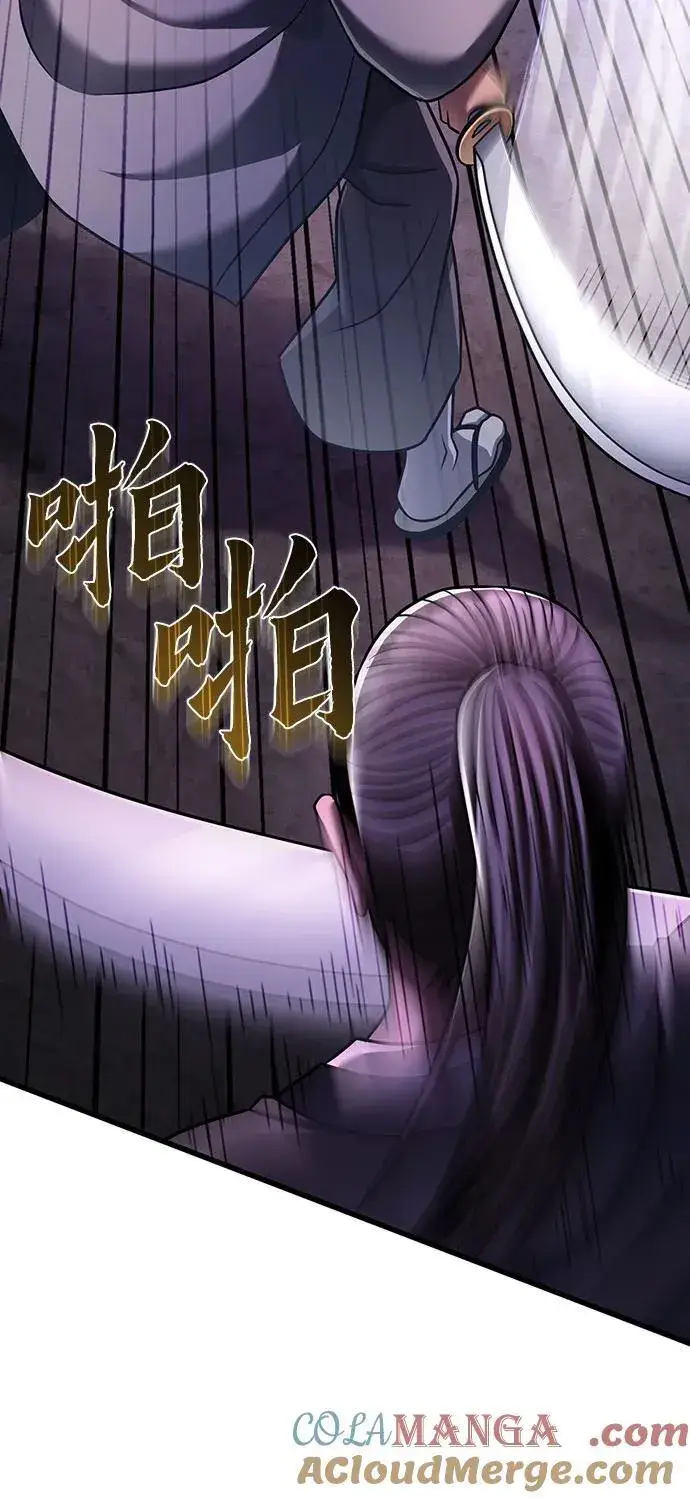 漫画《彭家四公子》第128话第34张图