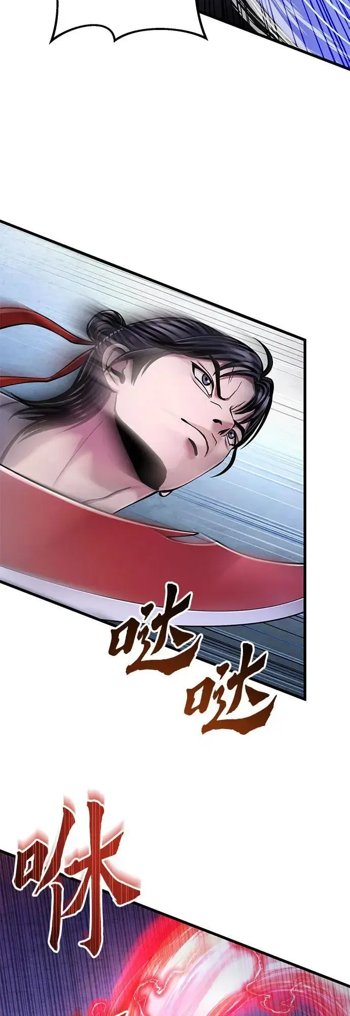 漫画《彭家四公子》第128话第39张图