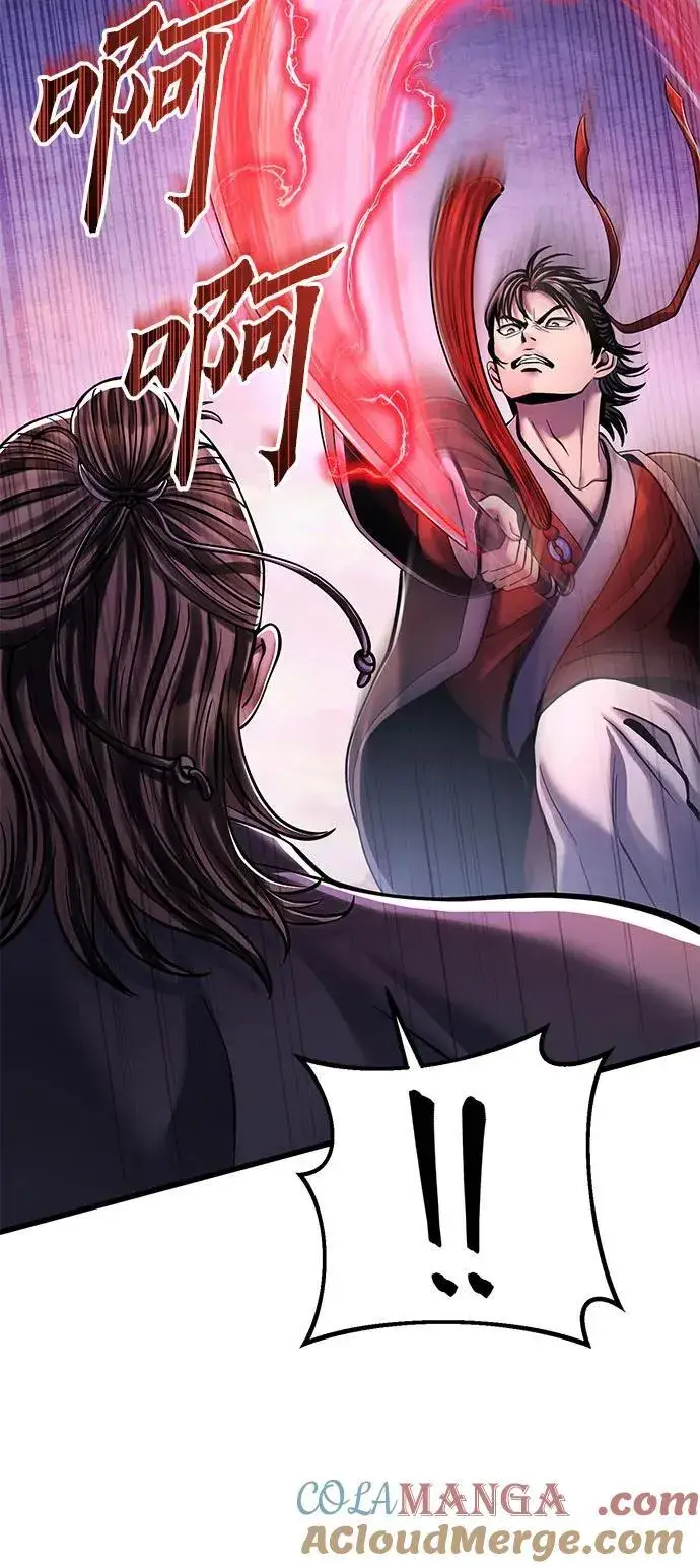 漫画《彭家四公子》第128话第40张图