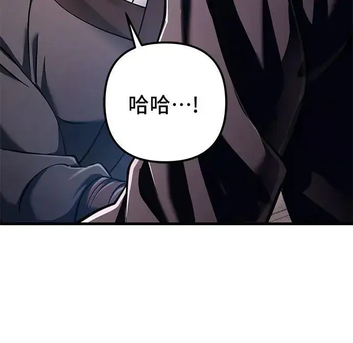 漫画《彭家四公子》第129话第59张图