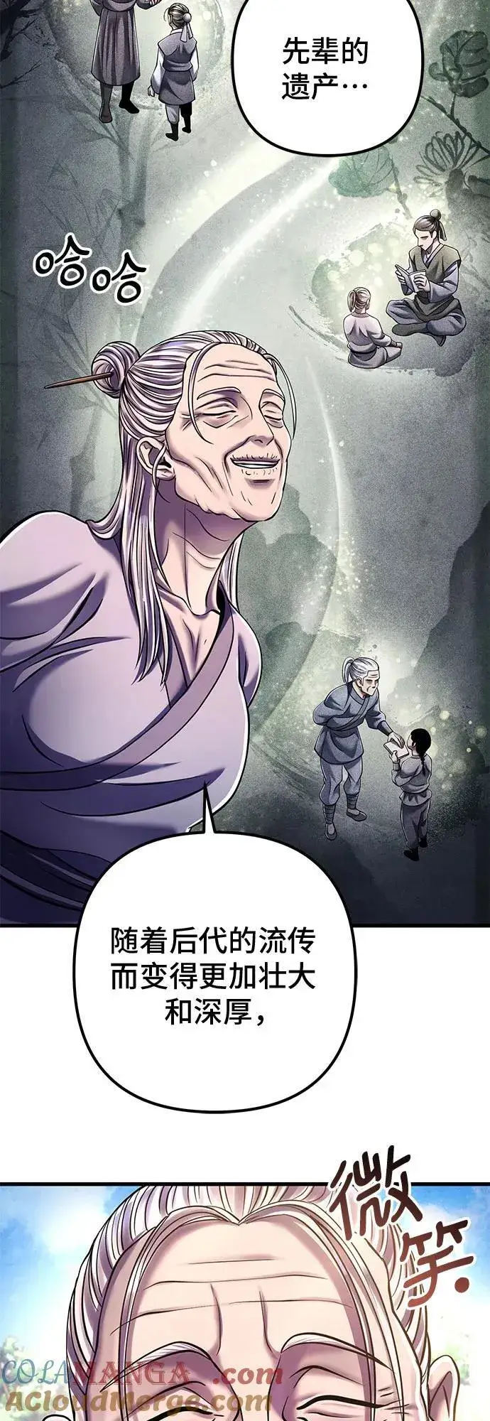漫画《彭家四公子》第130话第70张图