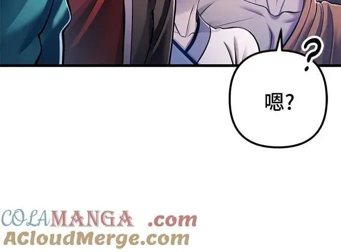 漫画《彭家四公子》第130话第73张图