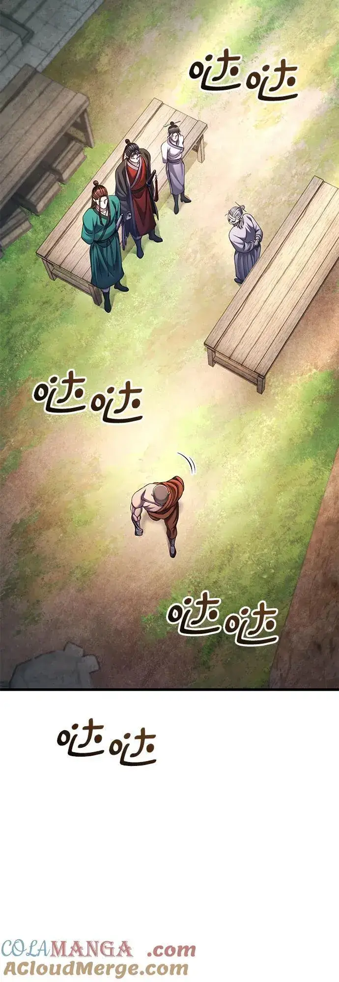 漫画《彭家四公子》第131话第13张图