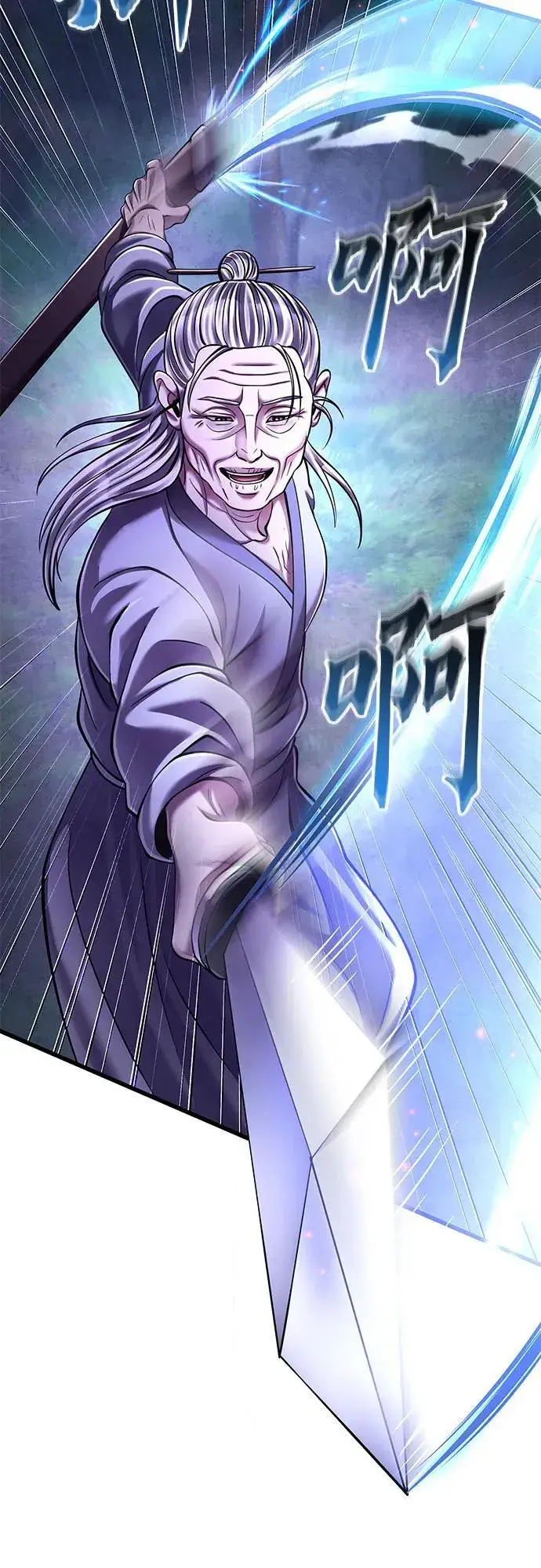 漫画《彭家四公子》第131话第59张图
