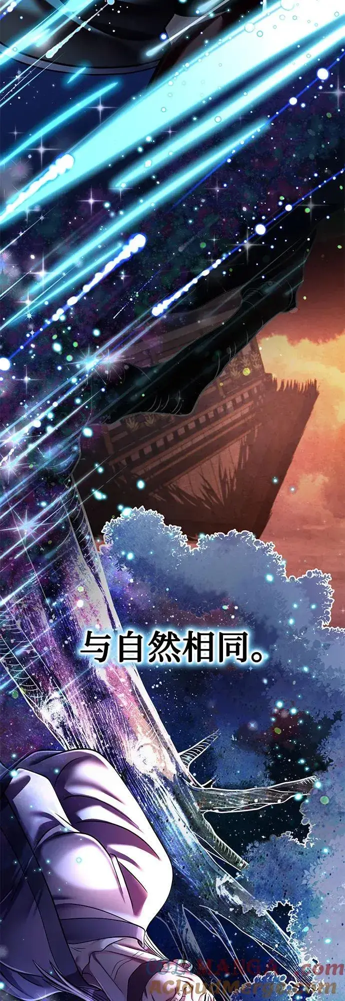 漫画《彭家四公子》第131话第76张图