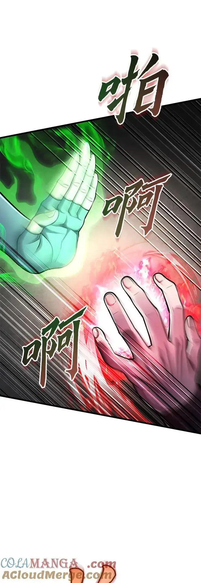 漫画《彭家四公子》第132话第34张图