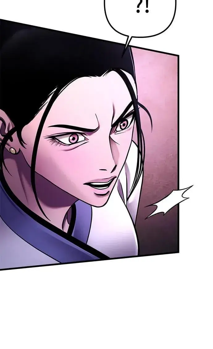 漫画《彭家四公子》第133话第30张图
