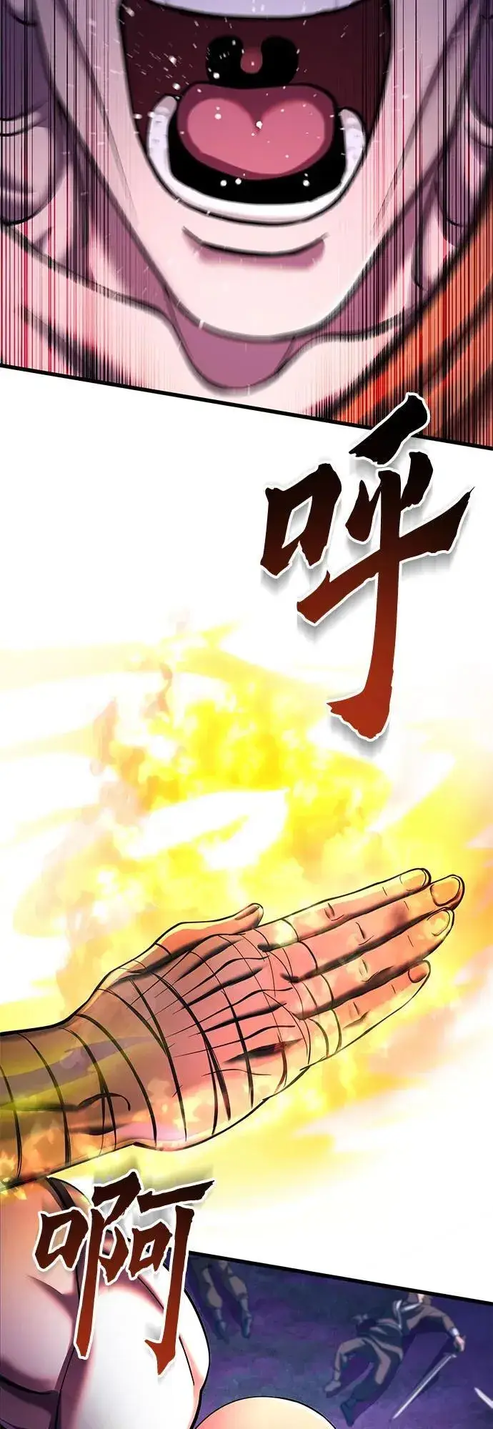 漫画《彭家四公子》第133话第48张图