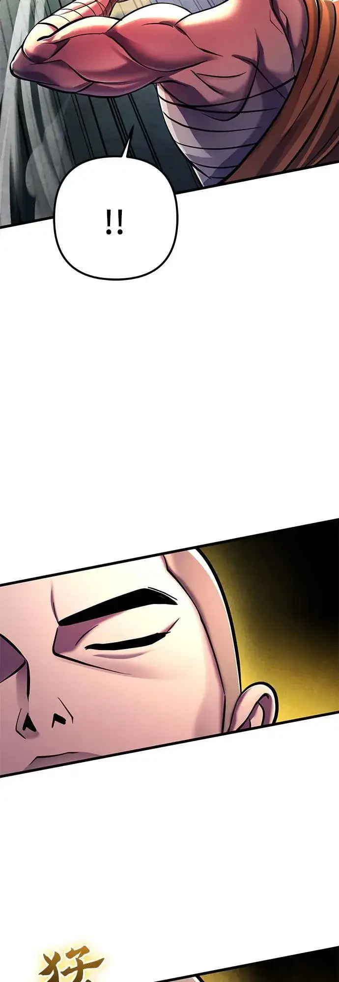 漫画《彭家四公子》第133话第65张图