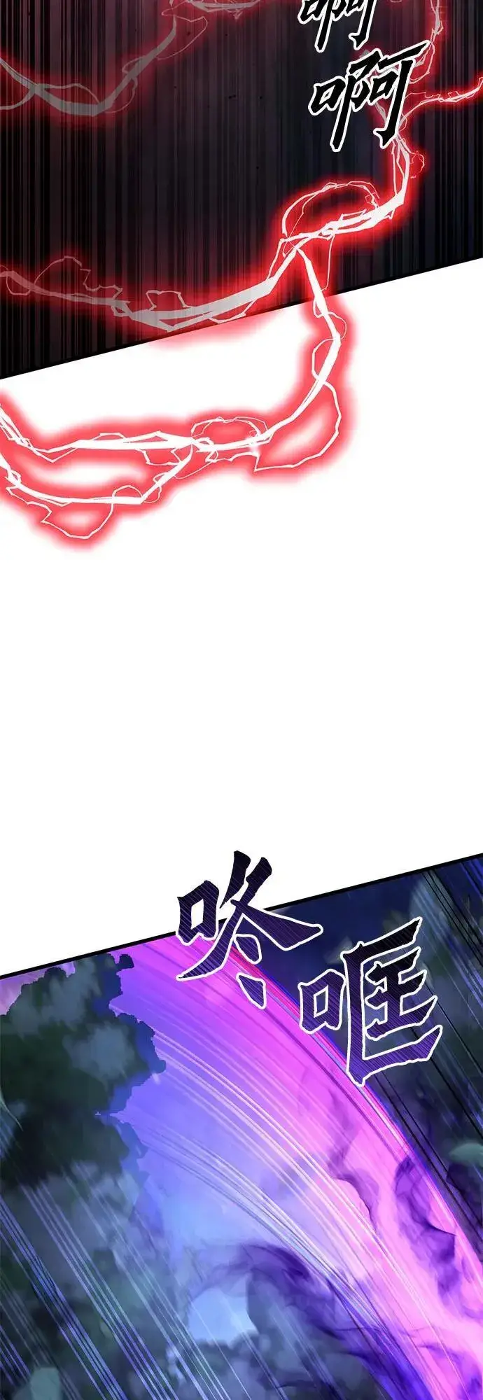 漫画《彭家四公子》第134话第24张图