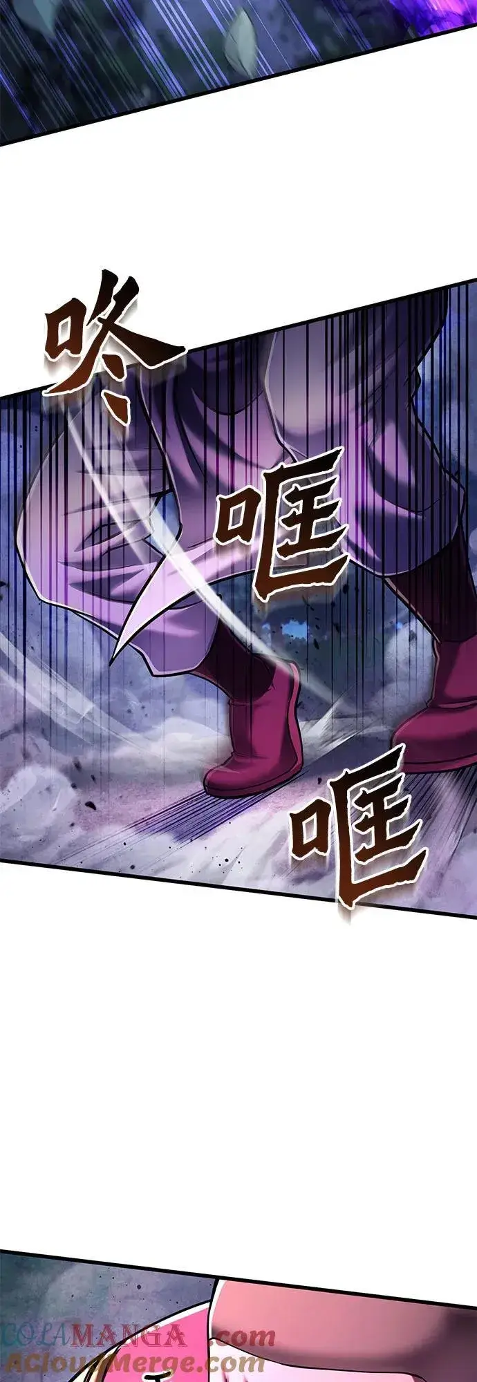 漫画《彭家四公子》第134话第25张图