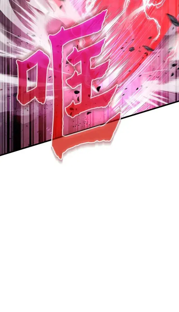 漫画《彭家四公子》第135话第33张图