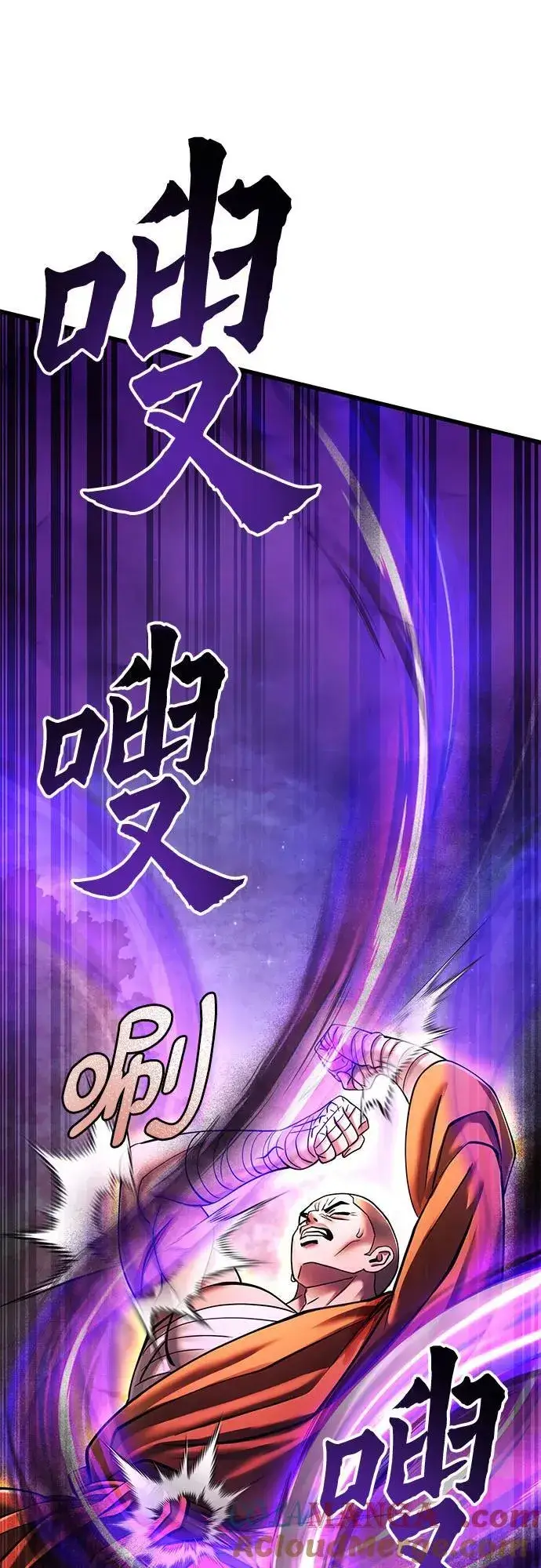漫画《彭家四公子》第135话第37张图