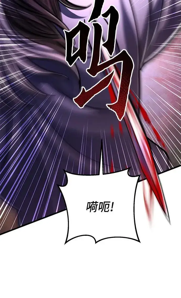 漫画《彭家四公子》第135话第47张图