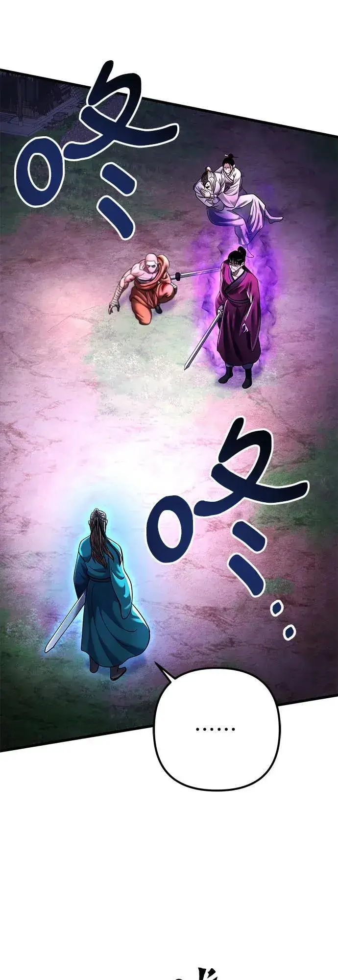 漫画《彭家四公子》第135话第57张图