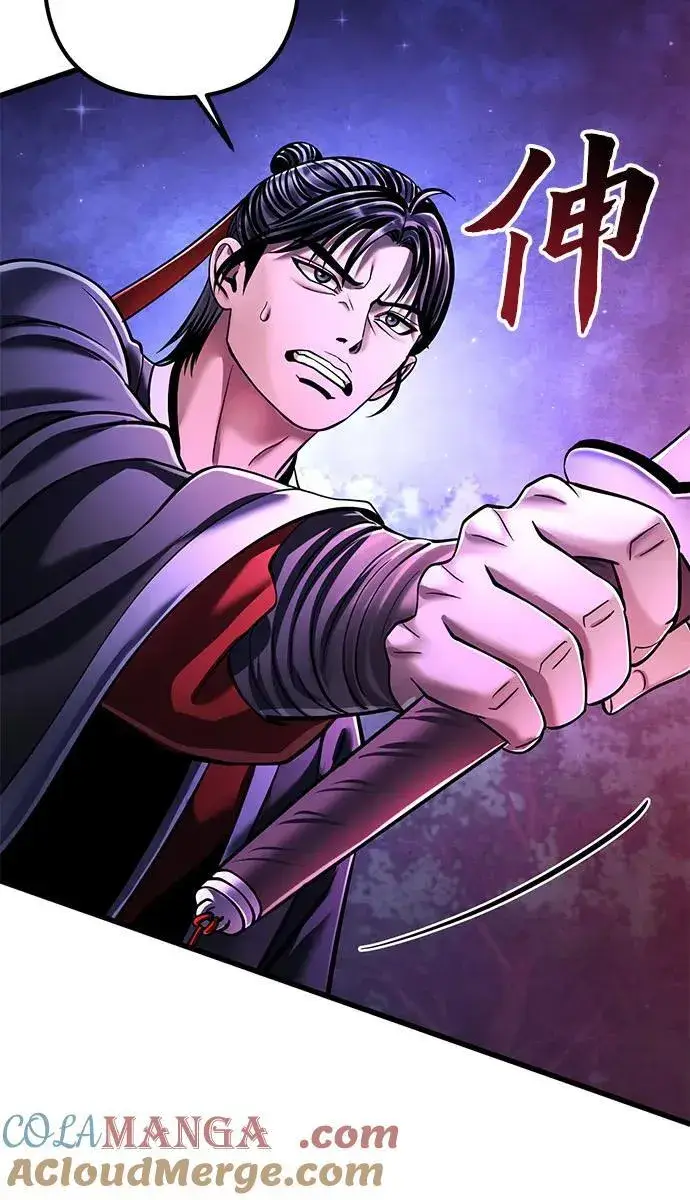 漫画《彭家四公子》第135话第79张图