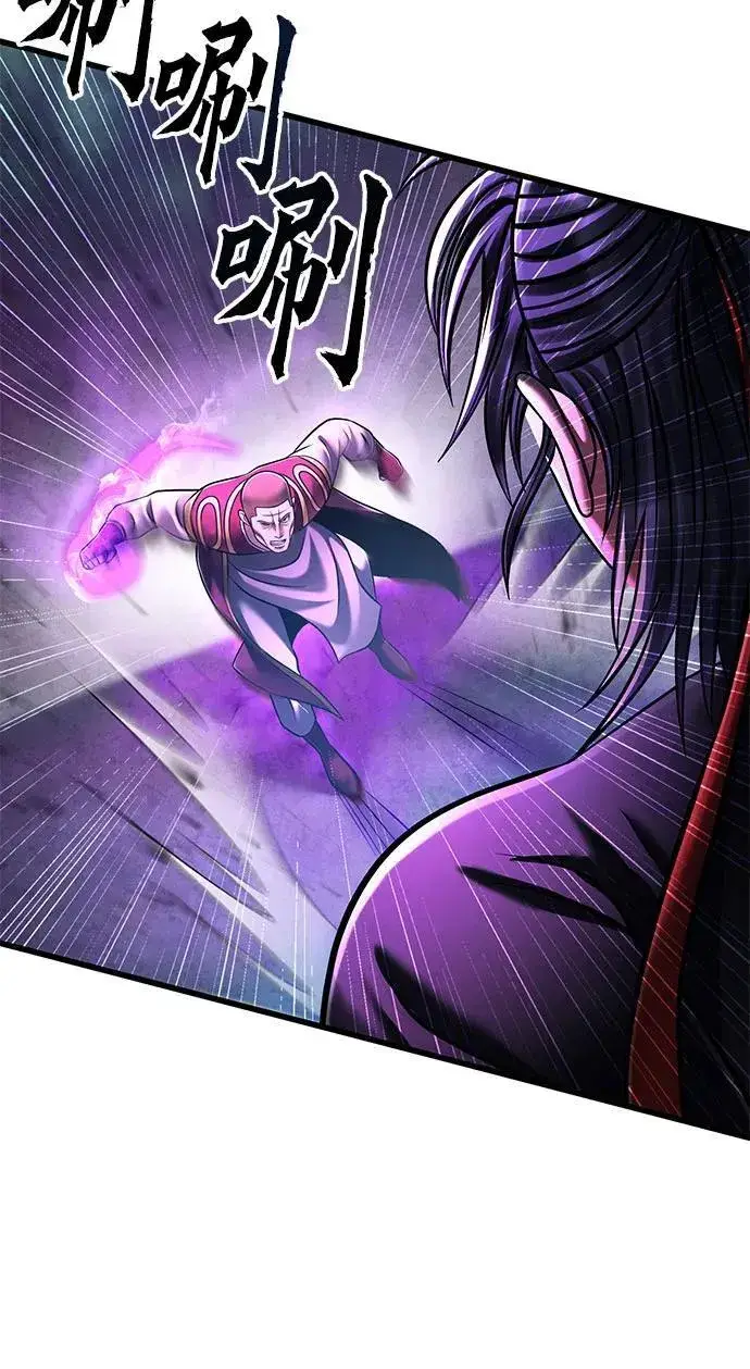 漫画《彭家四公子》第136话第18张图
