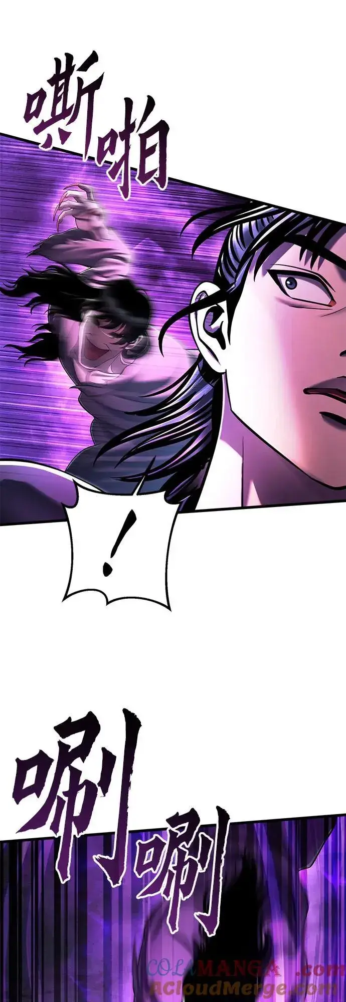 漫画《彭家四公子》第136话第19张图