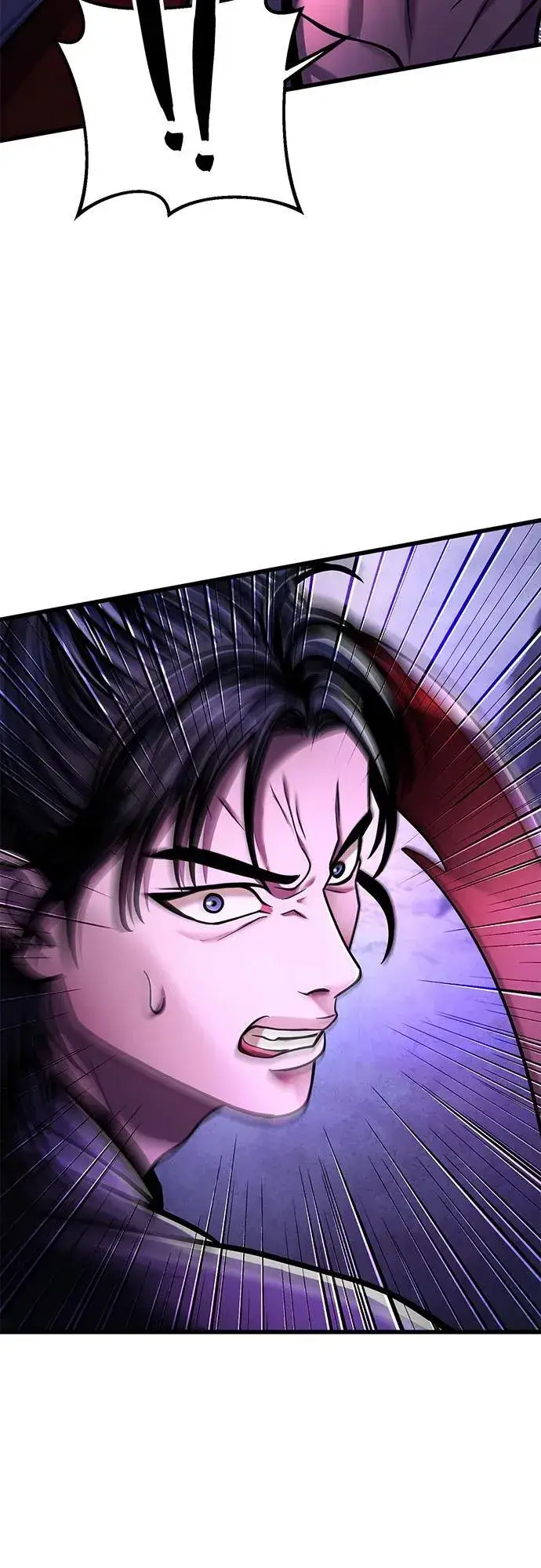 漫画《彭家四公子》第136话第3张图