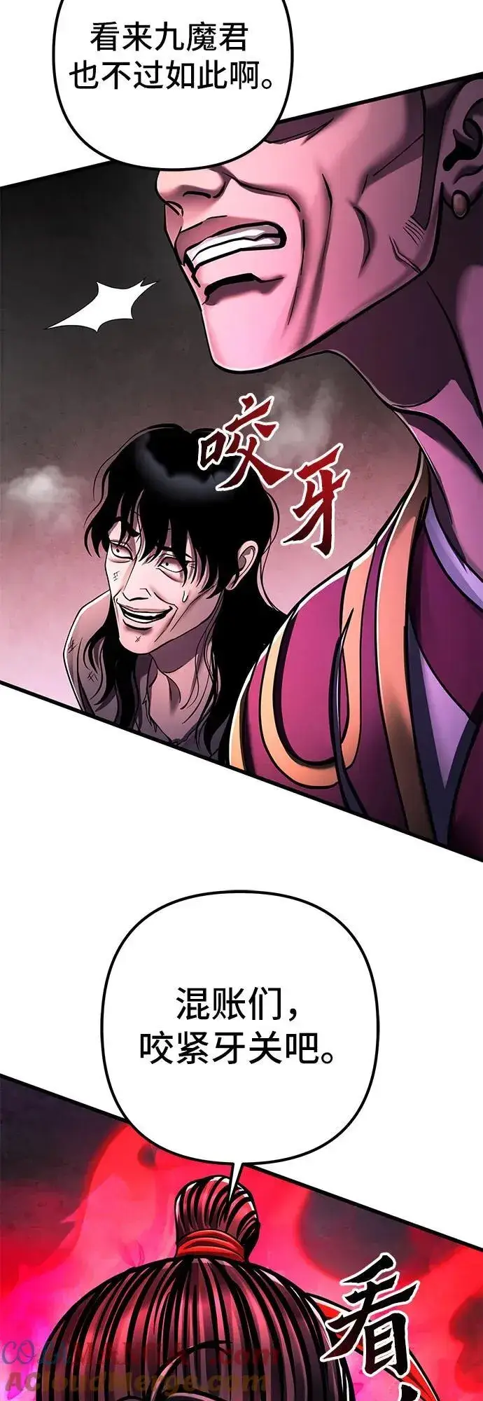 漫画《彭家四公子》第136话第49张图