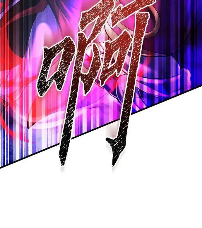 漫画《彭家四公子》第137话第18张图
