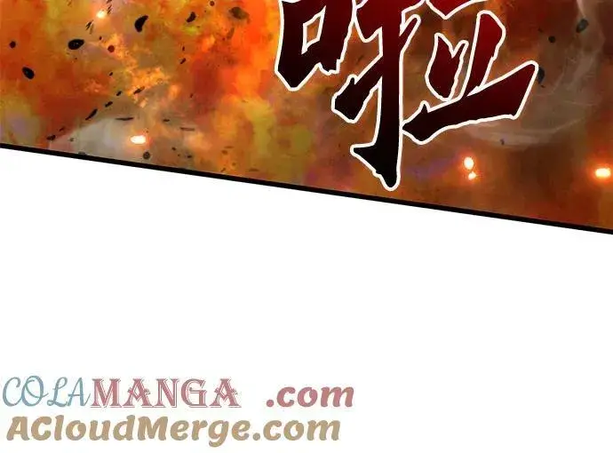 漫画《彭家四公子》第137话第28张图