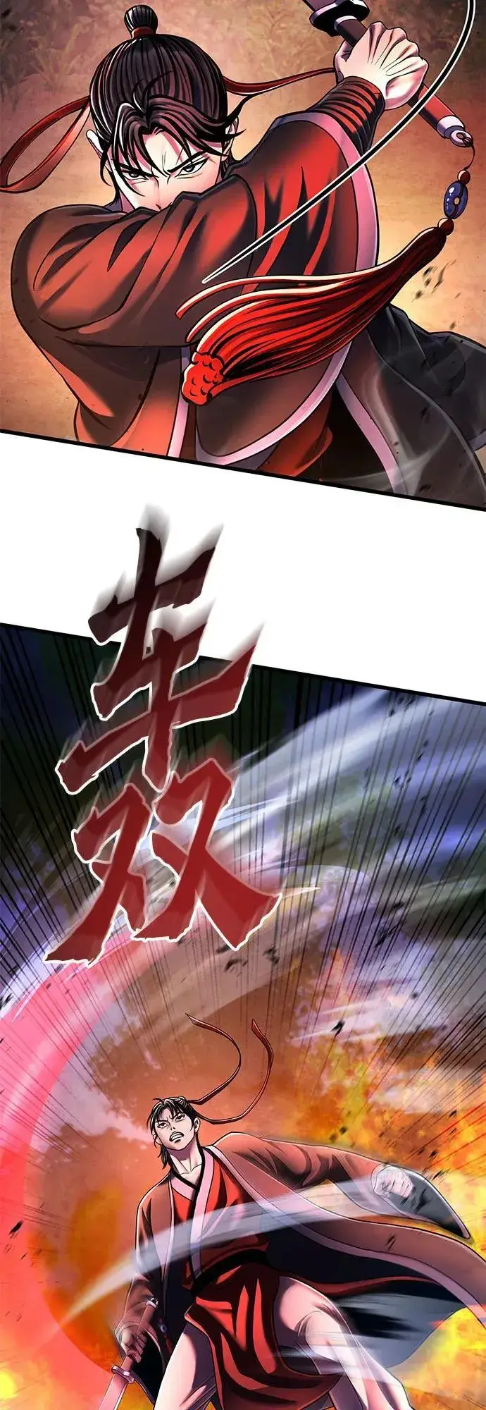 漫画《彭家四公子》第137话第30张图