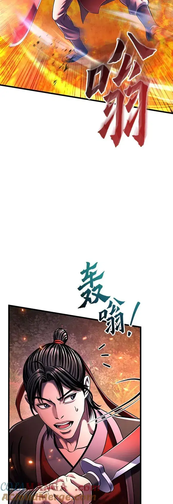 漫画《彭家四公子》第137话第31张图