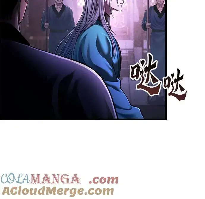 漫画《彭家四公子》第137话第79张图