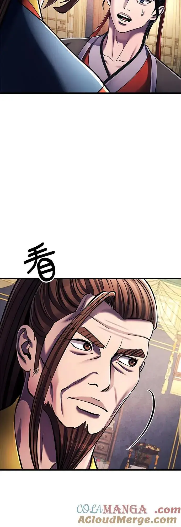 漫画《彭家四公子》第138话第64张图