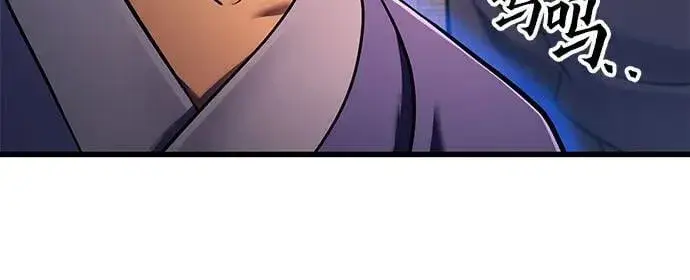 漫画《彭家四公子》第139话第47张图