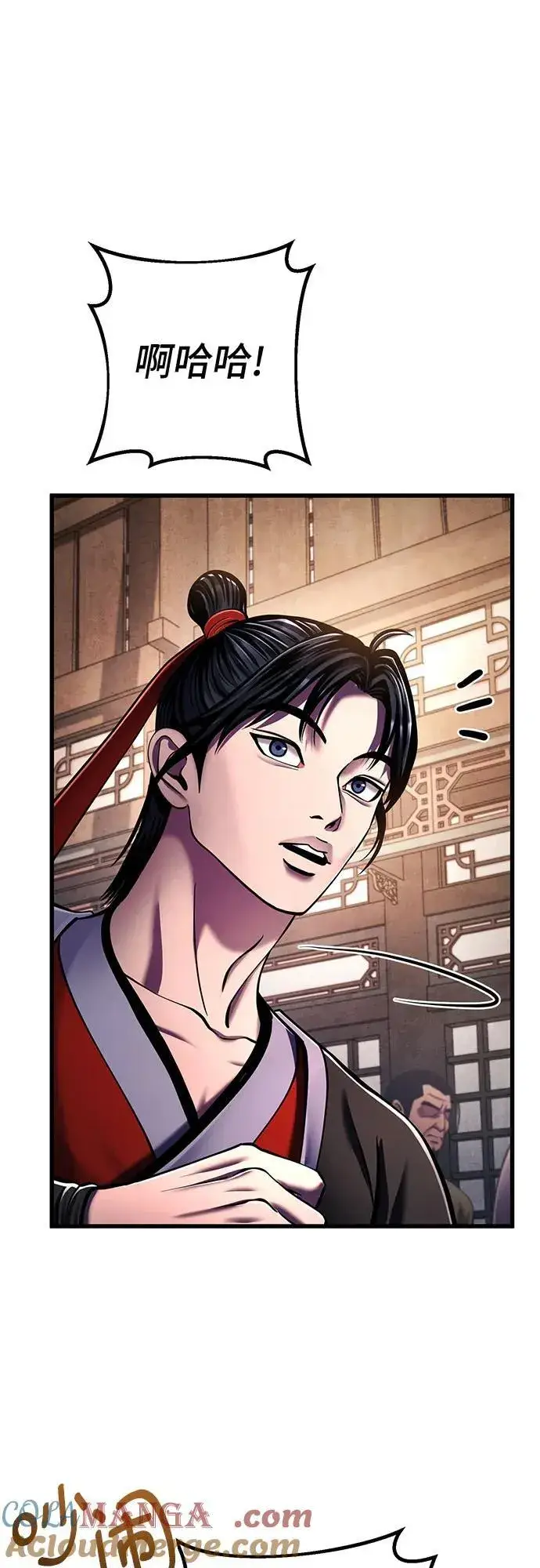 漫画《彭家四公子》第139话第49张图