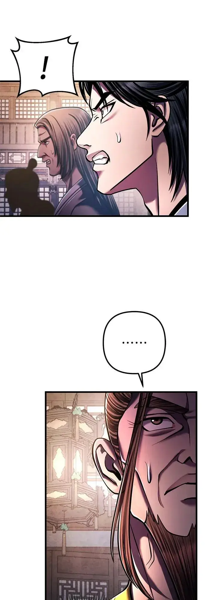 漫画《彭家四公子》第139话第72张图