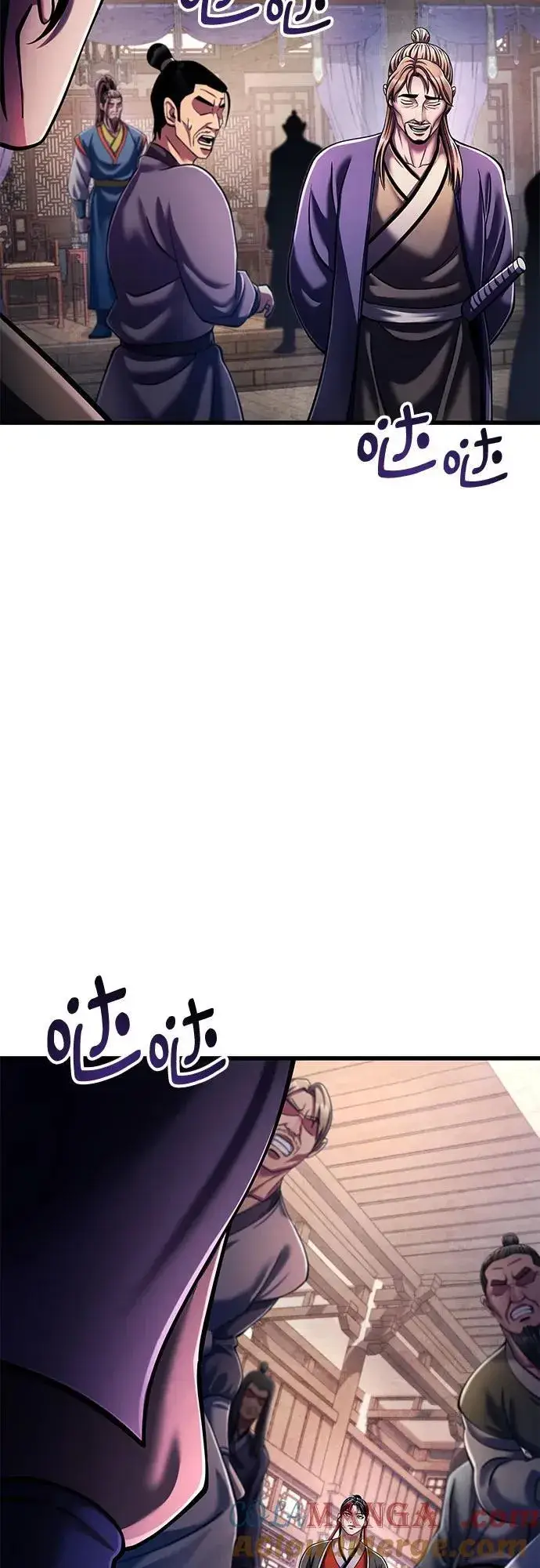 漫画《彭家四公子》第139话第79张图