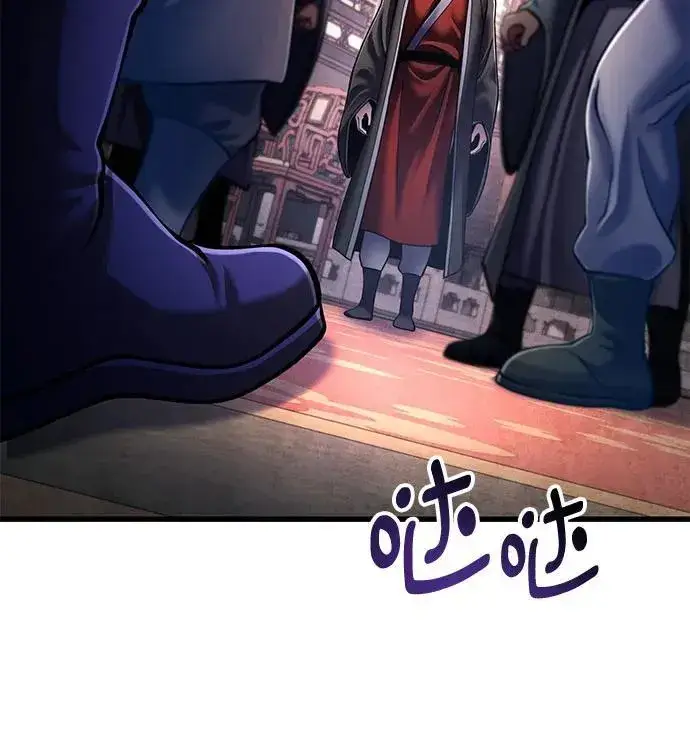 漫画《彭家四公子》第139话第80张图