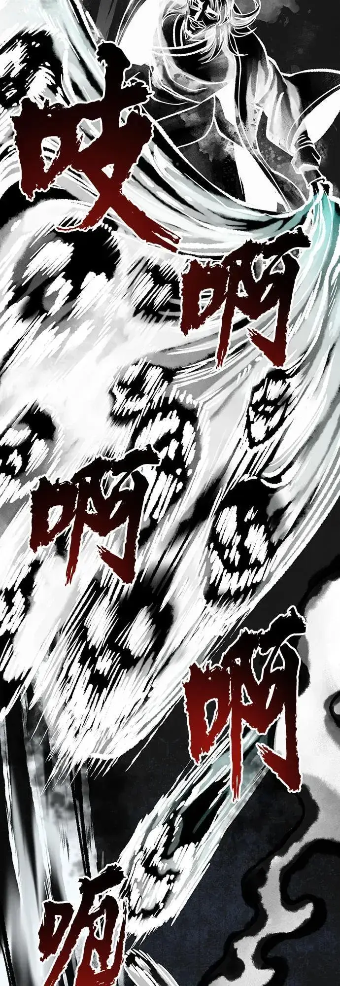 漫画《彭家四公子》第140话第32张图