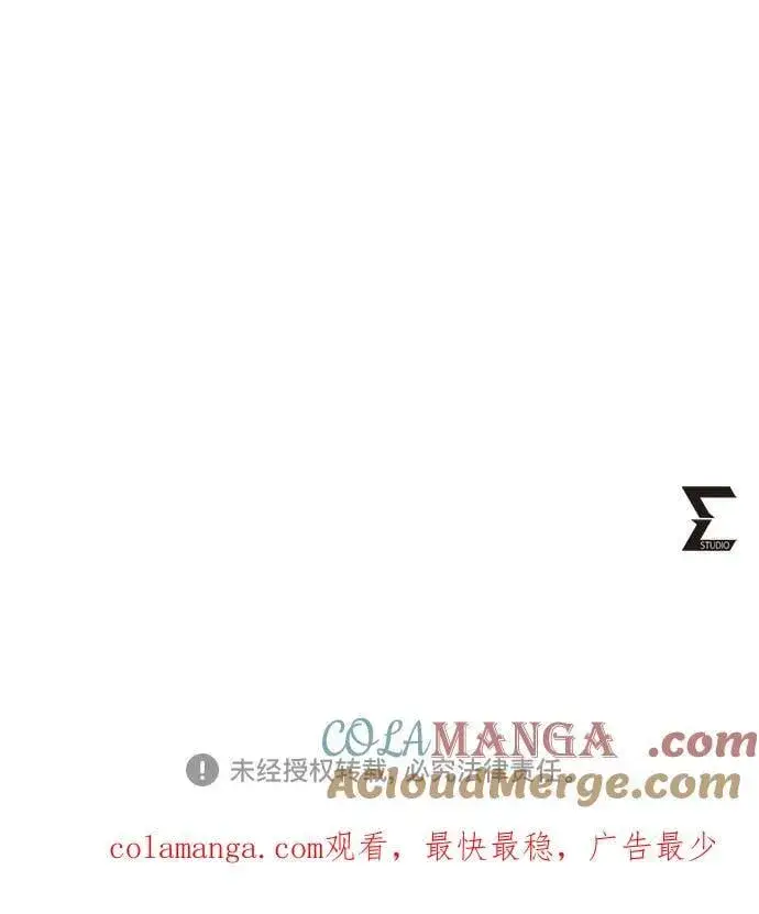 漫画《彭家四公子》第140话第88张图