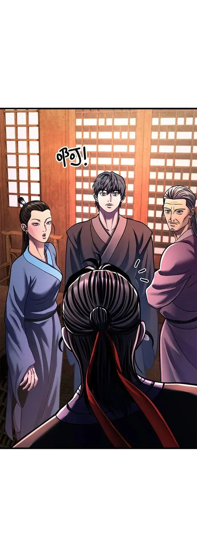 漫画《彭家四公子》第141话第35张图