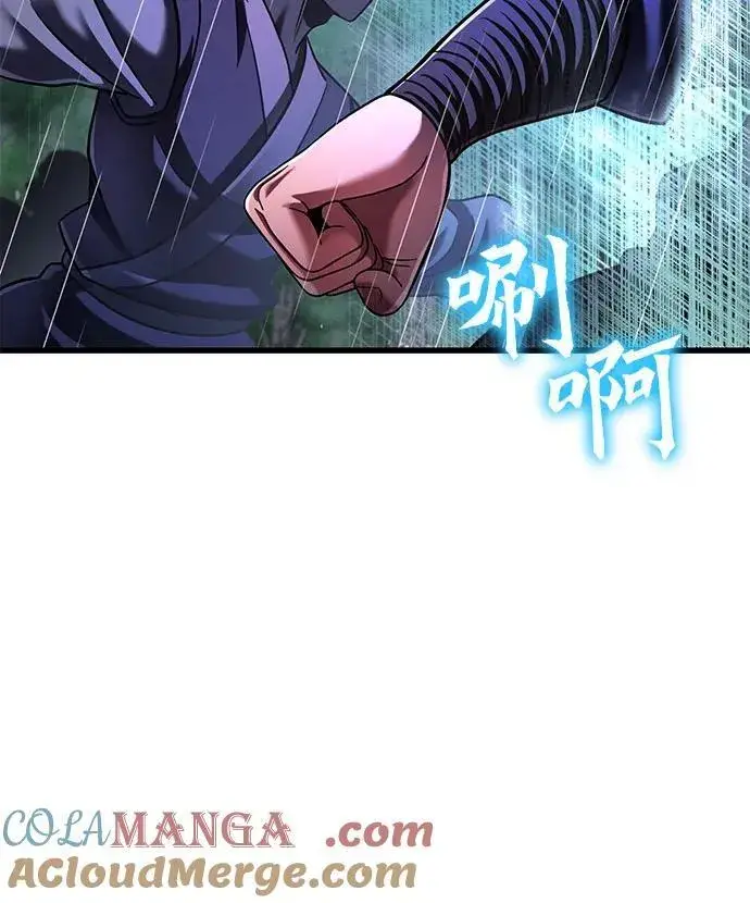 漫画《彭家四公子》第142话第25张图