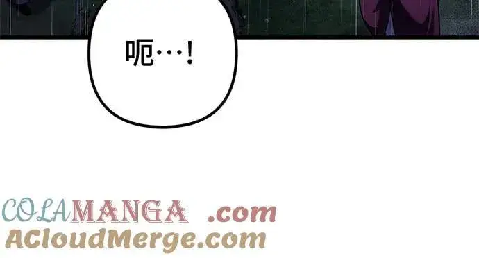 漫画《彭家四公子》第142话第46张图