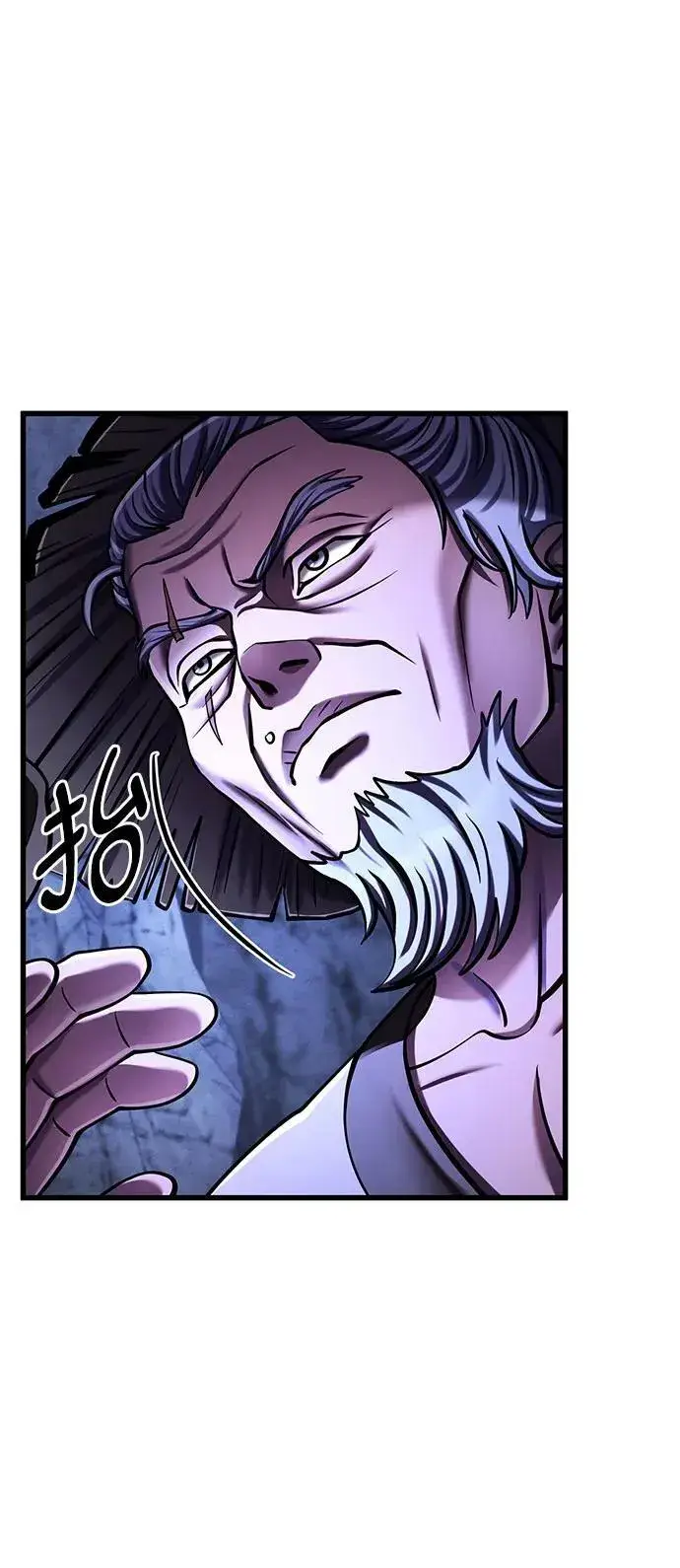 漫画《彭家四公子》第143话第21张图