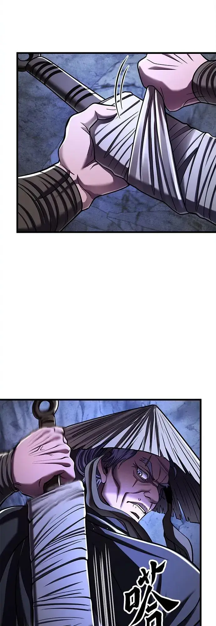 漫画《彭家四公子》第143话第24张图